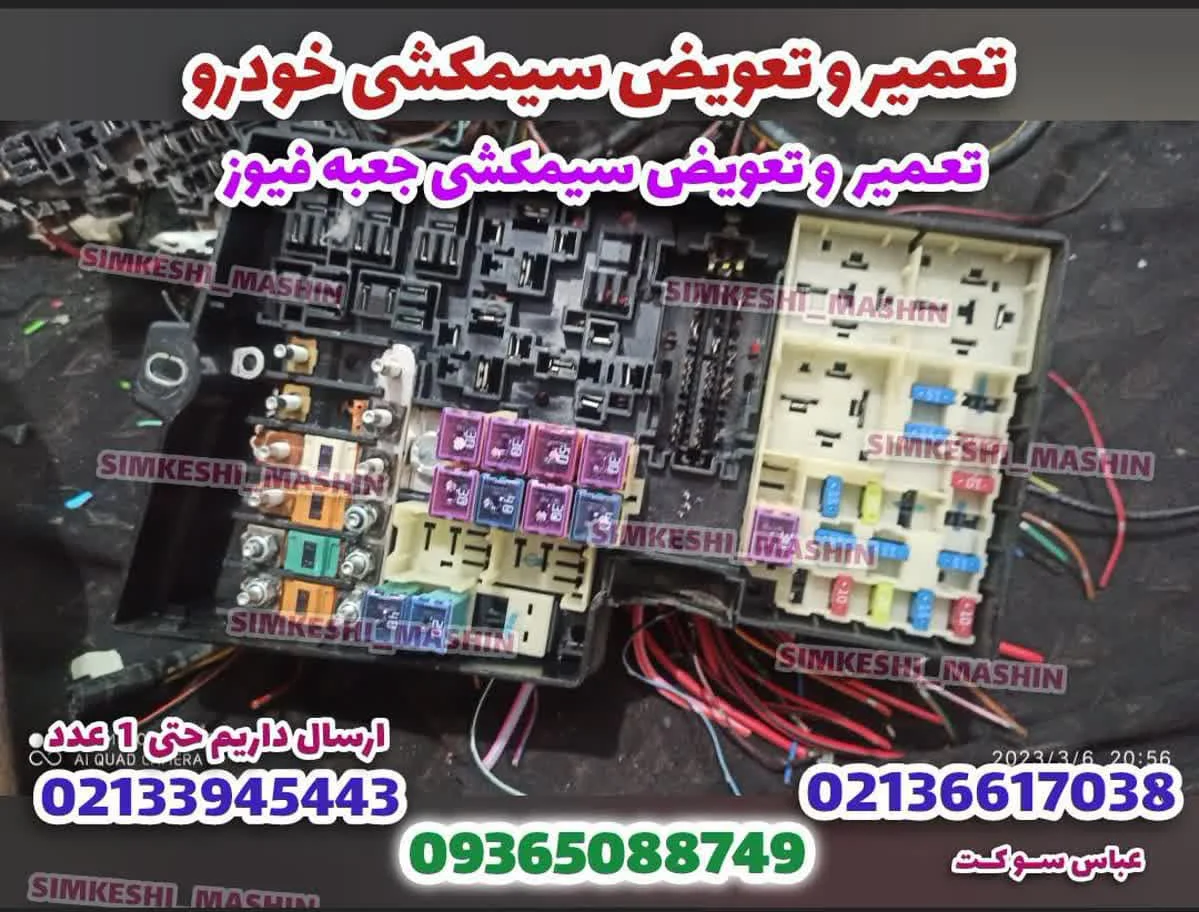 عنوان دلخواه