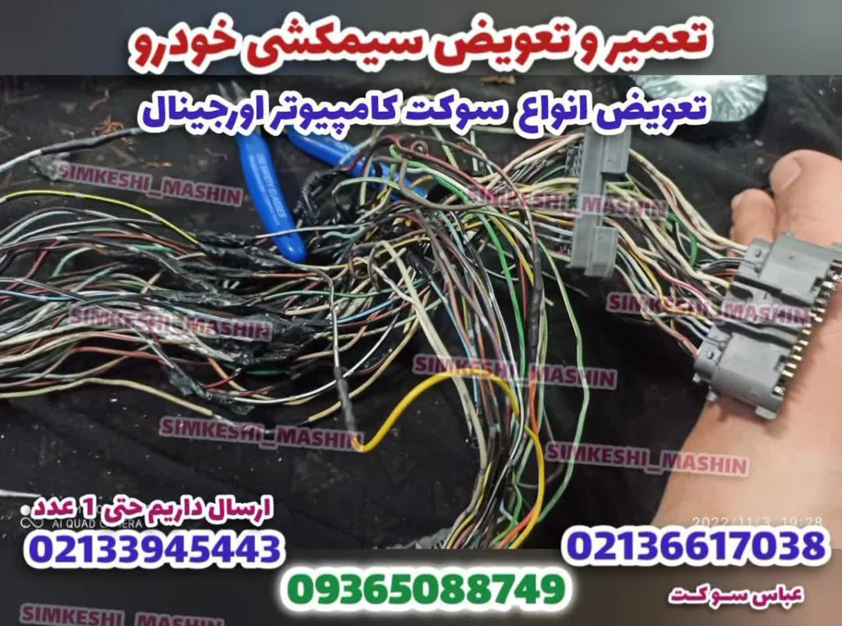 عنوان دلخواه